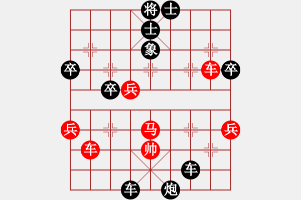 象棋棋譜圖片：人機(jī)對戰(zhàn) 2024-4-8 23:58 - 步數(shù)：50 