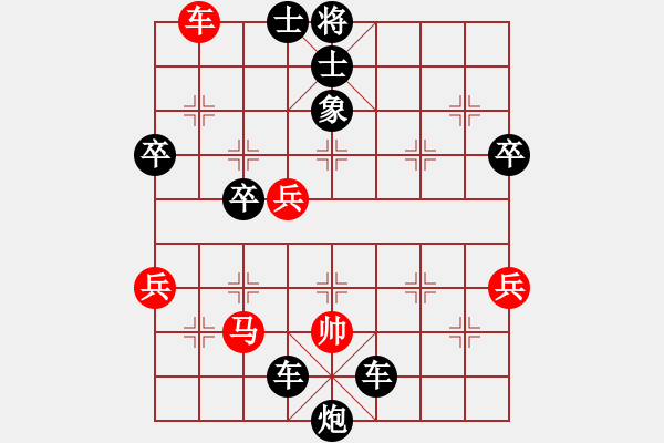 象棋棋譜圖片：人機(jī)對戰(zhàn) 2024-4-8 23:58 - 步數(shù)：60 