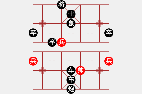 象棋棋譜圖片：人機(jī)對戰(zhàn) 2024-4-8 23:58 - 步數(shù)：68 