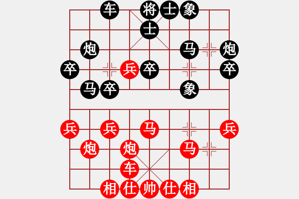 象棋棋譜圖片：橫才俊儒[292832991] -VS- 高手過招[504933776] - 步數(shù)：30 