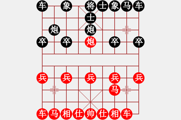 象棋棋譜圖片：廣西桂平 淡雅飄香 破3先 退車(chē)跨河兌中 - 步數(shù)：10 