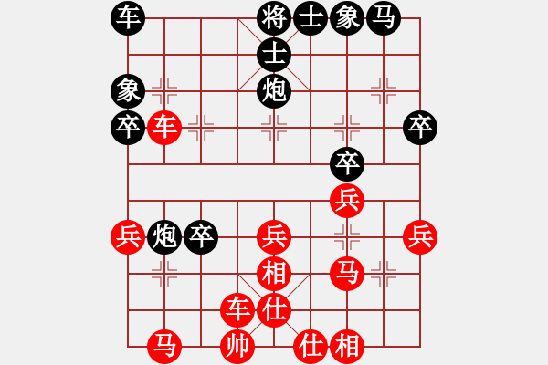 象棋棋譜圖片：廣西桂平 淡雅飄香 破3先 退車(chē)跨河兌中 - 步數(shù)：40 