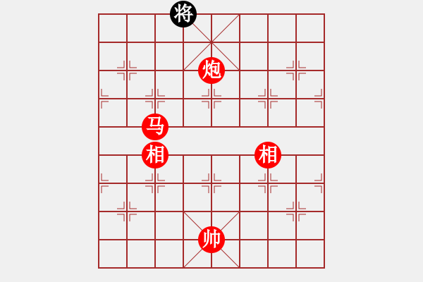 象棋棋譜圖片：棋局-313531Cp - 步數(shù)：120 