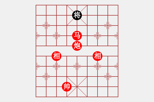 象棋棋譜圖片：棋局-313531Cp - 步數(shù)：125 