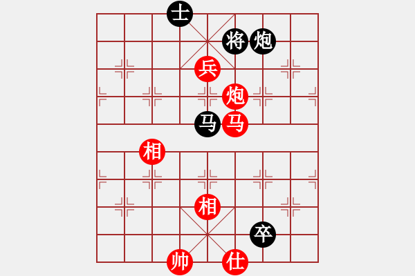 象棋棋譜圖片：棋局-313531Cp - 步數(shù)：50 