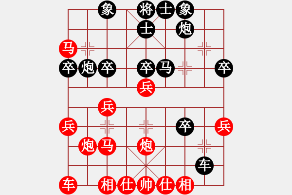 象棋棋譜圖片：pengdazhi(6段)-負(fù)-相思樹(5段) - 步數(shù)：30 