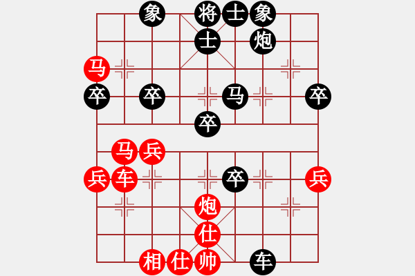 象棋棋譜圖片：pengdazhi(6段)-負(fù)-相思樹(5段) - 步數(shù)：40 