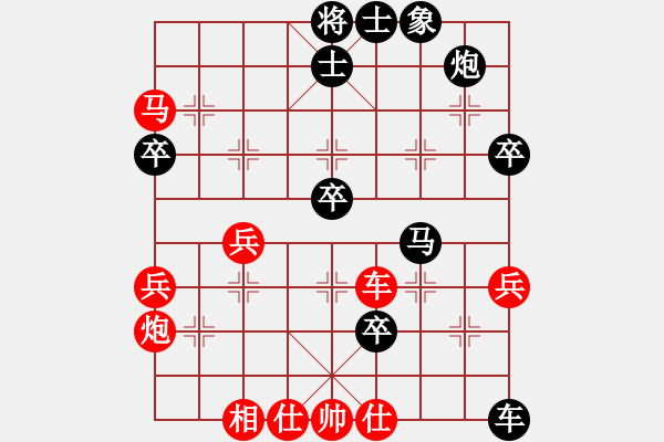 象棋棋譜圖片：pengdazhi(6段)-負(fù)-相思樹(5段) - 步數(shù)：50 