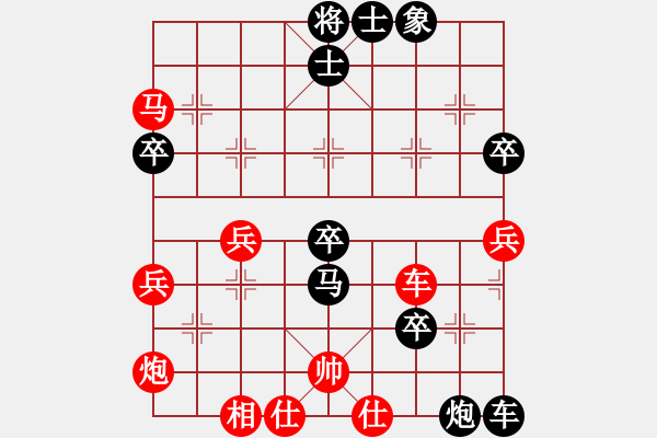 象棋棋譜圖片：pengdazhi(6段)-負(fù)-相思樹(5段) - 步數(shù)：58 