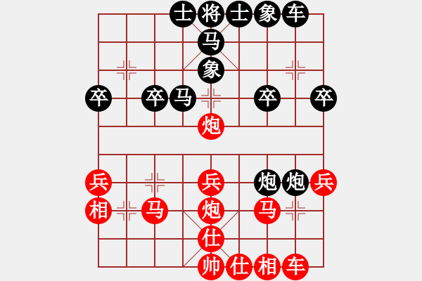 象棋棋譜圖片：環(huán)環(huán)負劍客我是菜菜我怕誰系列之十二 - 步數(shù)：30 