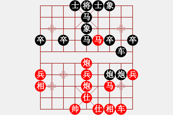 象棋棋譜圖片：環(huán)環(huán)負劍客我是菜菜我怕誰系列之十二 - 步數(shù)：40 