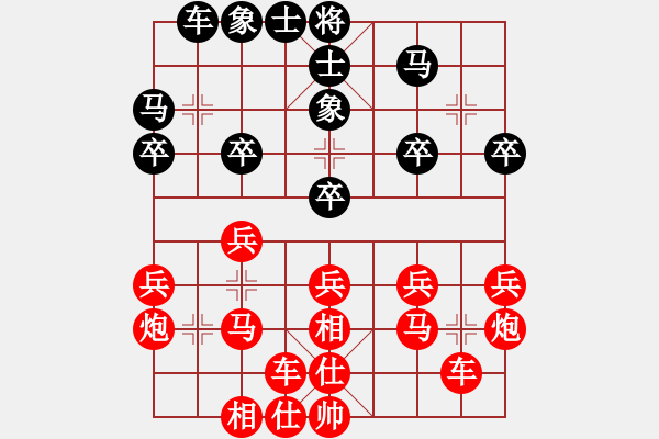 象棋棋譜圖片：八角馬 - 步數(shù)：30 