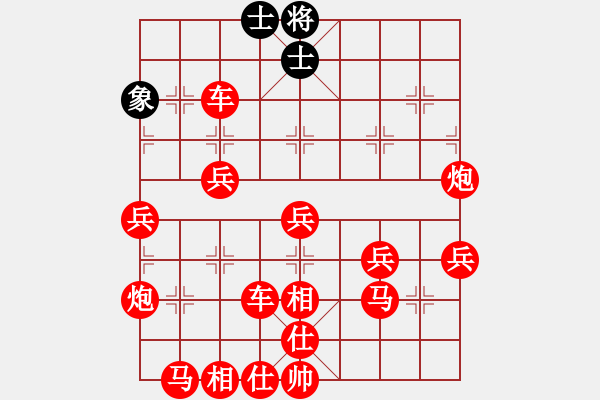 象棋棋譜圖片：八角馬 - 步數(shù)：50 