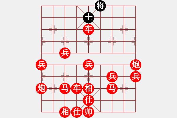 象棋棋譜圖片：八角馬 - 步數(shù)：60 