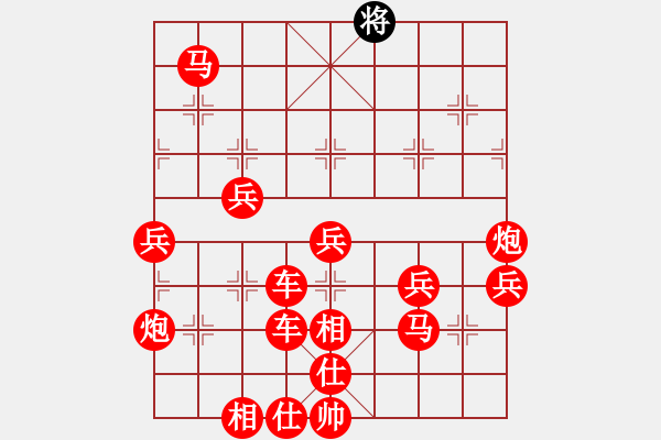 象棋棋譜圖片：八角馬 - 步數(shù)：70 