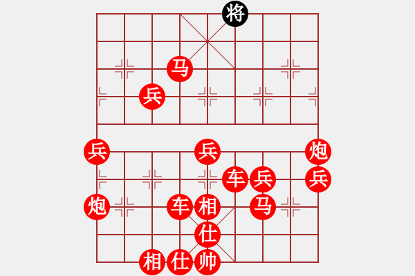 象棋棋譜圖片：八角馬 - 步數(shù)：83 