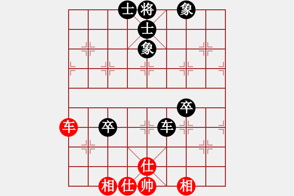 象棋棋譜圖片：賊城鈍刀(8段)-負(fù)-名劍之浣花(6段) - 步數(shù)：100 