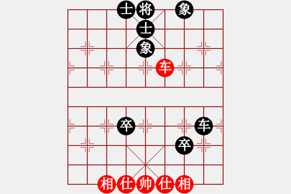 象棋棋譜圖片：賊城鈍刀(8段)-負(fù)-名劍之浣花(6段) - 步數(shù)：110 