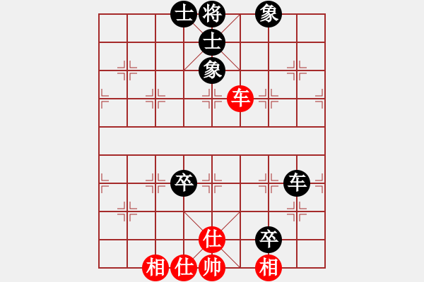 象棋棋譜圖片：賊城鈍刀(8段)-負(fù)-名劍之浣花(6段) - 步數(shù)：112 