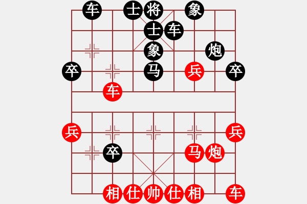 象棋棋譜圖片：賊城鈍刀(8段)-負(fù)-名劍之浣花(6段) - 步數(shù)：30 