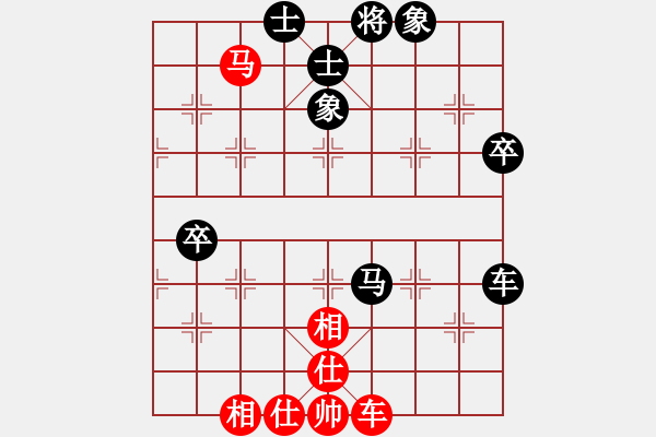 象棋棋譜圖片：賊城鈍刀(8段)-負(fù)-名劍之浣花(6段) - 步數(shù)：70 