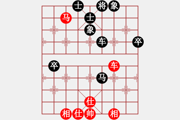 象棋棋譜圖片：賊城鈍刀(8段)-負(fù)-名劍之浣花(6段) - 步數(shù)：80 