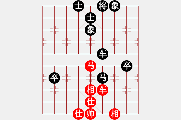 象棋棋譜圖片：賊城鈍刀(8段)-負(fù)-名劍之浣花(6段) - 步數(shù)：90 