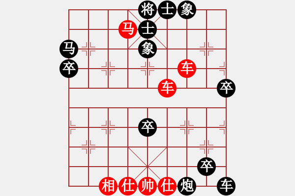 象棋棋譜圖片：尼瑪江南龍(月將)-勝-廈門第一刀(月將) - 步數(shù)：100 