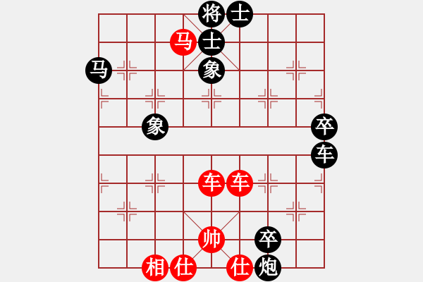 象棋棋譜圖片：尼瑪江南龍(月將)-勝-廈門第一刀(月將) - 步數(shù)：110 