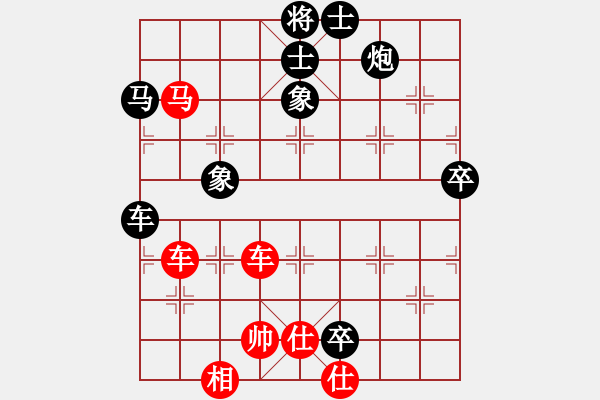 象棋棋譜圖片：尼瑪江南龍(月將)-勝-廈門第一刀(月將) - 步數(shù)：120 