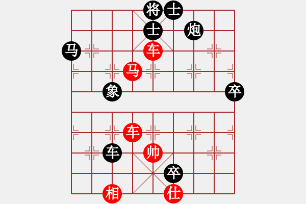 象棋棋譜圖片：尼瑪江南龍(月將)-勝-廈門第一刀(月將) - 步數(shù)：130 