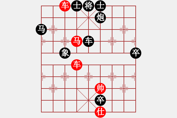 象棋棋譜圖片：尼瑪江南龍(月將)-勝-廈門第一刀(月將) - 步數(shù)：140 