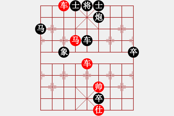 象棋棋譜圖片：尼瑪江南龍(月將)-勝-廈門第一刀(月將) - 步數(shù)：141 