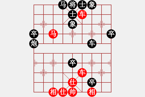 象棋棋譜圖片：尼瑪江南龍(月將)-勝-廈門第一刀(月將) - 步數(shù)：70 