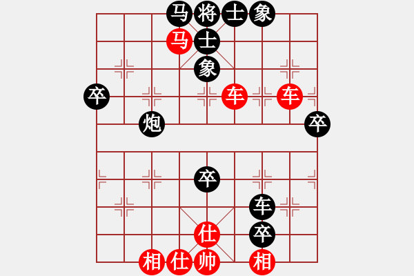 象棋棋譜圖片：尼瑪江南龍(月將)-勝-廈門第一刀(月將) - 步數(shù)：80 