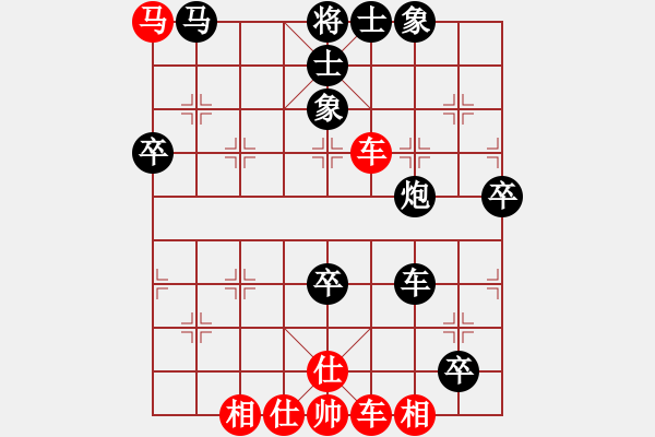 象棋棋譜圖片：尼瑪江南龍(月將)-勝-廈門第一刀(月將) - 步數(shù)：90 