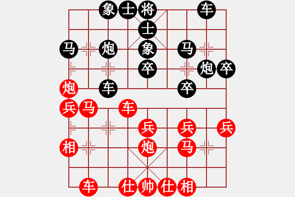 象棋棋谱图片：2019博瑞杯全象大师公开赛张玄弈先负时凤兰3 - 步数：30 