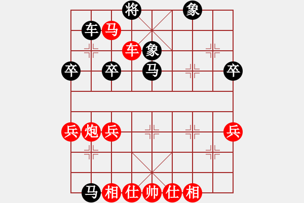 象棋棋譜圖片：黃大中橫車10炮二平五 - 步數(shù)：49 