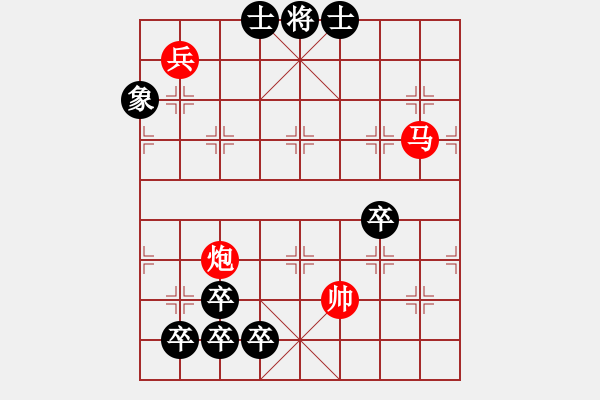 象棋棋譜圖片：08-020-英勇三軍 - 步數(shù)：0 