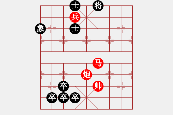 象棋棋譜圖片：08-020-英勇三軍 - 步數(shù)：20 