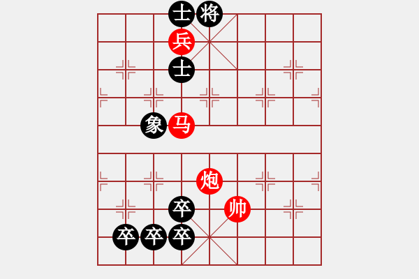 象棋棋譜圖片：08-020-英勇三軍 - 步數(shù)：30 