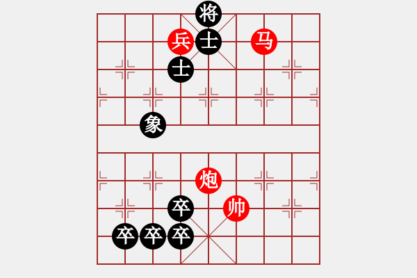 象棋棋譜圖片：08-020-英勇三軍 - 步數(shù)：33 