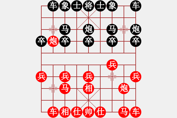 象棋棋譜圖片：兩頭蛇[406039482] -VS- 老牛[719872694] - 步數(shù)：10 