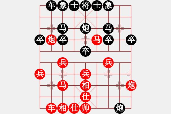 象棋棋譜圖片：兩頭蛇[406039482] -VS- 老牛[719872694] - 步數(shù)：30 