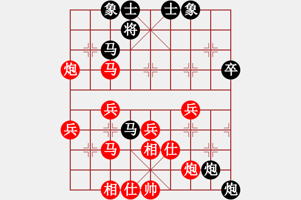 象棋棋譜圖片：兩頭蛇[406039482] -VS- 老牛[719872694] - 步數(shù)：50 