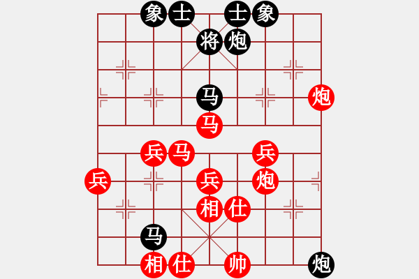 象棋棋譜圖片：兩頭蛇[406039482] -VS- 老牛[719872694] - 步數(shù)：60 