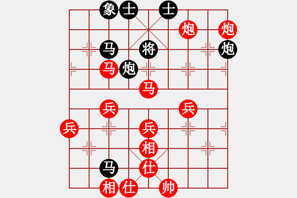 象棋棋譜圖片：兩頭蛇[406039482] -VS- 老牛[719872694] - 步數(shù)：70 