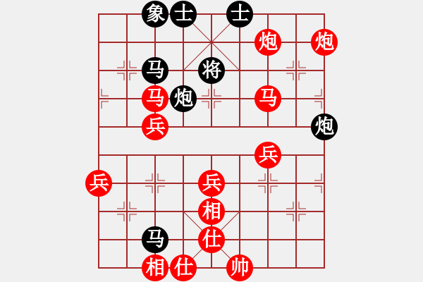 象棋棋譜圖片：兩頭蛇[406039482] -VS- 老牛[719872694] - 步數(shù)：73 