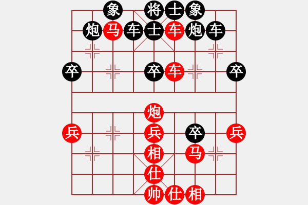 象棋棋譜圖片：中炮過河車對屏風馬 - 步數(shù)：45 