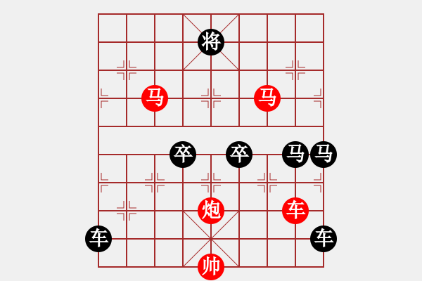 象棋棋譜圖片：37【 帥令四軍 】 秦 臻 擬局 - 步數(shù)：30 